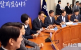 與 "국힘, DMZ 사고 음모론 멈춰야…장병 희생 도구로 삼는 일"