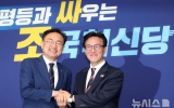 與 "조국혁신당, 연석회의 불참"…조국혁신당 "논의 테이블 아냐" 반박