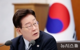 李, 내일 