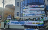 광림동 새마을지도자협의회·부녀회, 환경정화 활동 펼쳐