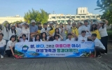 여수시, 국동항 일원서 가을맞이 ‘청결행진’ 펼쳐