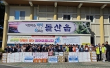 여수시 돌산읍, 추석 명절 맞아 마을 곳곳 온기 나눠 ‘훈훈’