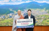 화순 운주사 무안 주지 스님, 화순장학회에 장학금 3백만원 기탁