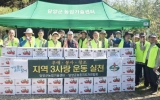 한국농촌지도자담양군연합회, 이웃에 직접 키운 고구마 나눔