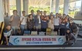 광양시자원봉사단체협의회, 지역사회보장협의체에 생활용품 전달