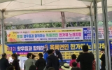 광양시 옥룡면, 추석맞이 ‘한가위 노래자랑’ 성황