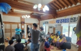 진도군, 지적재조사 ‘찾아가는 현장사무소’ 성료