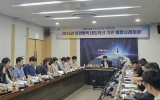 고흥군, 복합위기 가구 맞춤형 지원 위해 머리 맞대