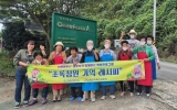 고흥군, 치매 어르신 및 보호자 대상 힐링프로그램 운영