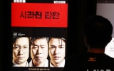 정치가 때려도 끄덕 없는 