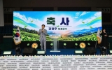 보성군, ‘2026년 민관 사회복지종사자 복지공감 페스티벌’ 개최
