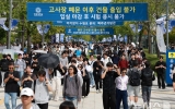 수시 일반전형 지원자 54% 