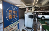 케이블 꽂으면 전기차 충전·결제 한번에…공공충전기 30기 시범 운영