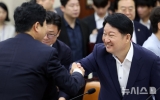 국힘, 