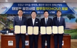 장흥군, 염해간척지 활용 200MW 태양광발전사업 추진