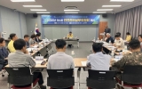 고흥군, 제4회 안전관리실무위원회 개최