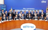 전남광주특별시-민주당 첫 예산정책협의회…국비 추가 확보 총력전
