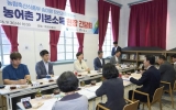 송미령 농식품부 장관, 구례군 찾아 ‘농어촌 기본소득’ 현장 점검