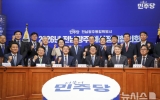 김민석 "전남·광주, 통합·메가성장 모범 돼야"…예산 지원 약속
