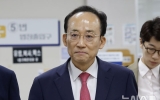 특검, 