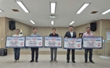 지도읍 지역사회보장협의체, ‘지도사랑 나눔 천사 기부 릴레이’ 첫 출발