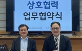 강진군문화관광재단–호남신학대, 음악인재 양성 맞손