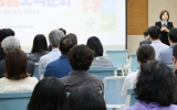 강진군, 청렴도 1등급 목표 반부패 청렴교육 실시