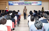 무안군, 정은승 전남광주반도체전략위원장 초청 ‘반도체 특강’ 개최