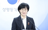 성평등부 출범 1년…임신중지약 도입 기반 마련·혼인지원금 추진