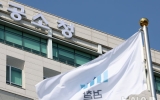 검찰청 폐지 앞두고 검찰 중간 간부들 