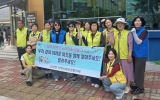 여수시 소라면지역사회보장협의체, 복지사각지대 발굴 홍보 캠페인 실시