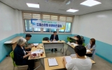 여수시 드림스타트, 외부 전문가와 3분기 슈퍼비전 운영