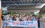 여수시 미평동, “태극기 하나에 나라사랑 마음을 담았어요”