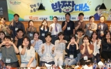 광양시, 8급 직원들과 함께 웃는 소통의 시간 ‘박짱대소’ 개최