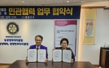 광양시, 민선9기 공약이행평가단 위촉…시민과 함께 공약 실천계획 점검