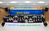 보성군, 신규 직원들과 함께한 10월 달모임 개최