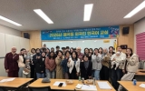 순천시 매곡동, 외국인 대상 ‘생활 한국어교실’ 하반기 운영