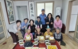 장평면 지역사회보장협의체, 장수 어르신 생신상 차리기