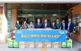 장흥군, 추석 명절 맞이 위문품 전달
