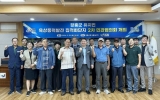장흥군, 유치면 육상풍력 집적화단지 제2차 민관협의회 개최