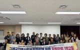 구례군지역사회보장협의체, ‘시야는 넓게 실천은 가깝게’괴산군 우수지역 방문