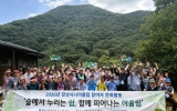 장성군 노인일자리 참여 어르신, 편백숲에서 ‘힐링’
