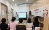 장흥군 어린이·사회복지급식관리지원센터, 학부모 참관 프로그램 운영