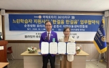 순천시, ‘느린학습자 지원사업’ 올해도 이어간다