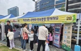 나주시, 탄소중립 실천 행정 2년 연속 우수 시군 선정