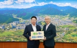 한국인장협회, 화순군에 군정 슬로건 서각 작품 기증