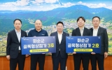 화순군, 제2·3호 골목형상점가 지정 화순칠충로·화순자치샘 상점가 지정