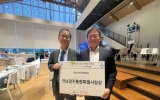 영광군 사회적기업, 전국 IR대회서 성장 가능성 인정