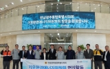 전남광주통합특별시의회 기후환경에너지위원회, 조선산업 지속발전 방안 모색