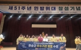 화순군, 제51주년 민방위대 창설 기념행사서 우수기관 표창 수상